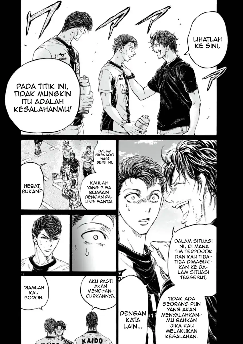 Ao Ashi Chapter 394 - Page 14