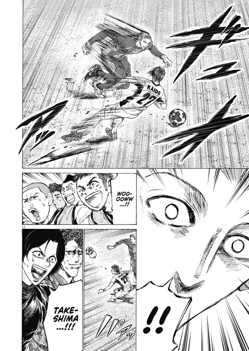 Ao Ashi Chapter 394 - Page 16