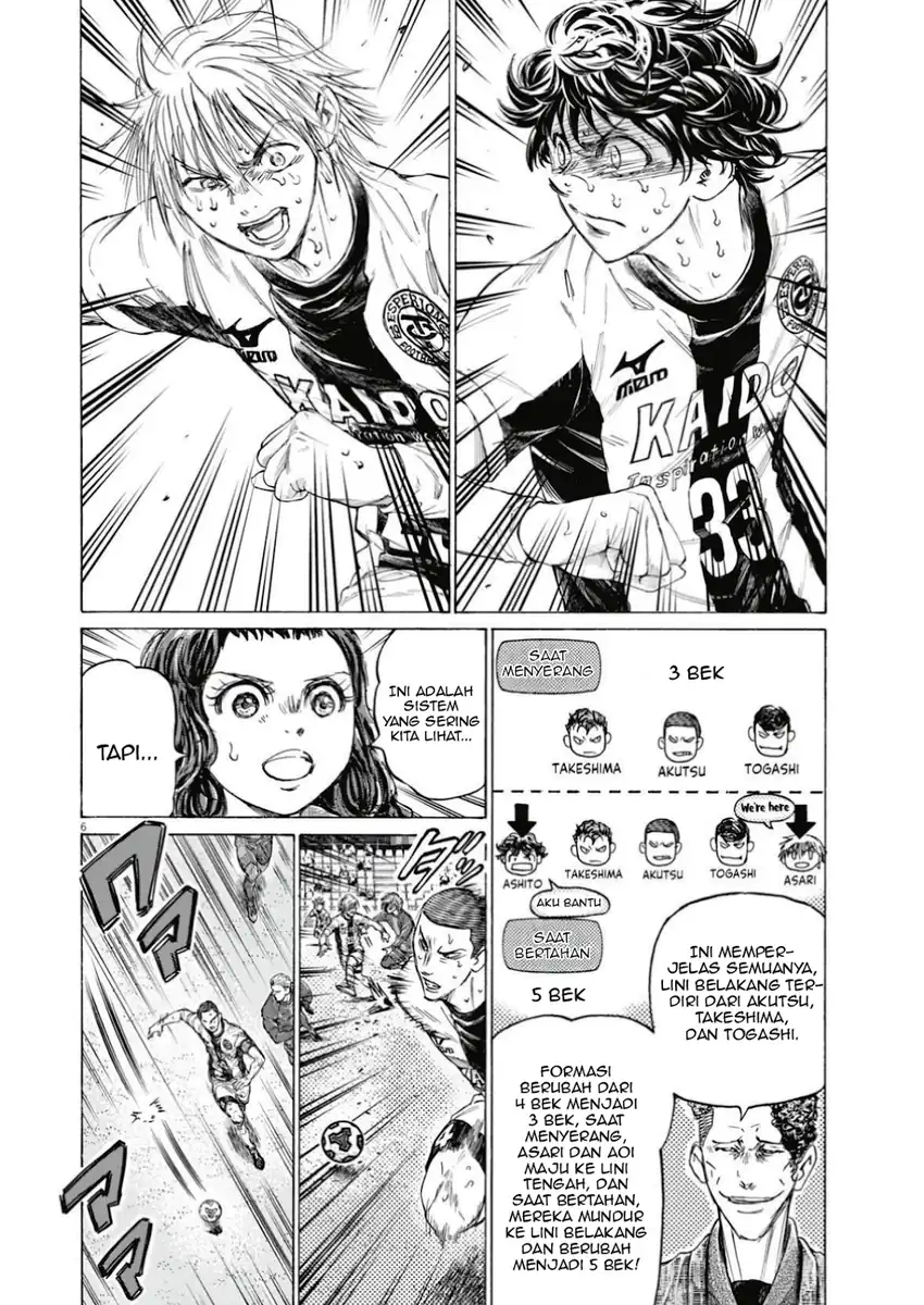 Ao Ashi Chapter 394 - Page 7