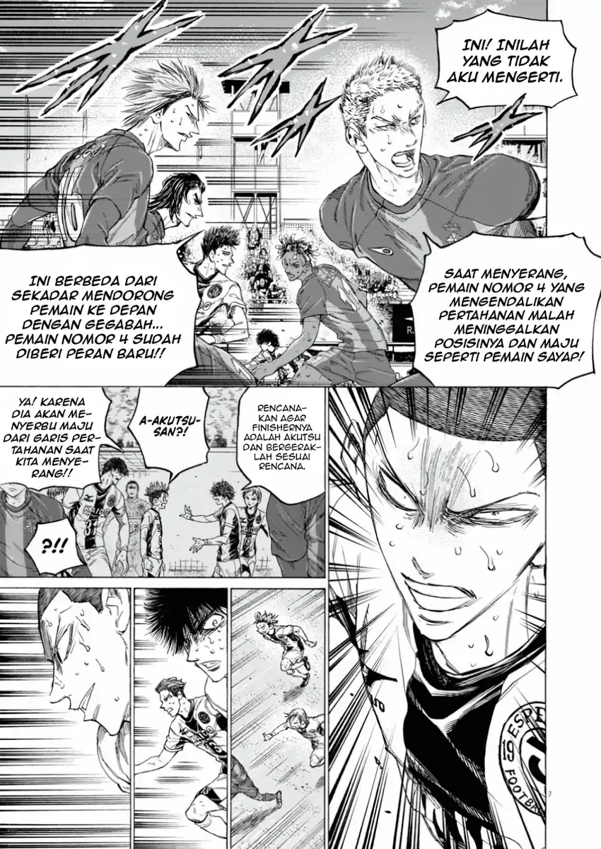 Ao Ashi Chapter 394 - Page 8