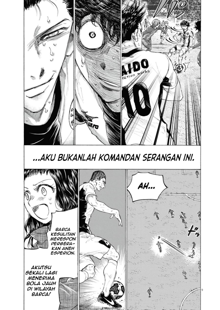 Ao Ashi Chapter 395
