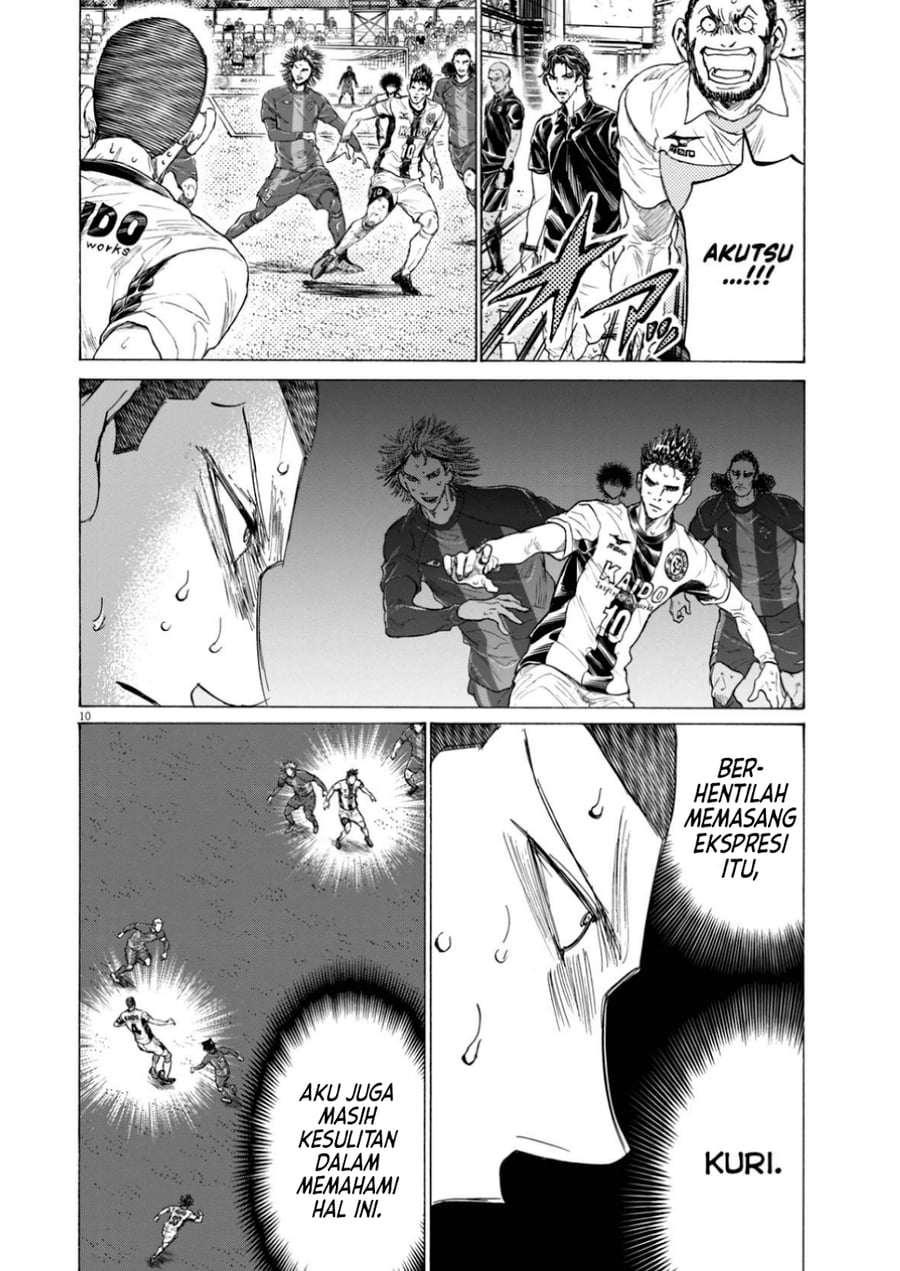 Ao Ashi Chapter 395