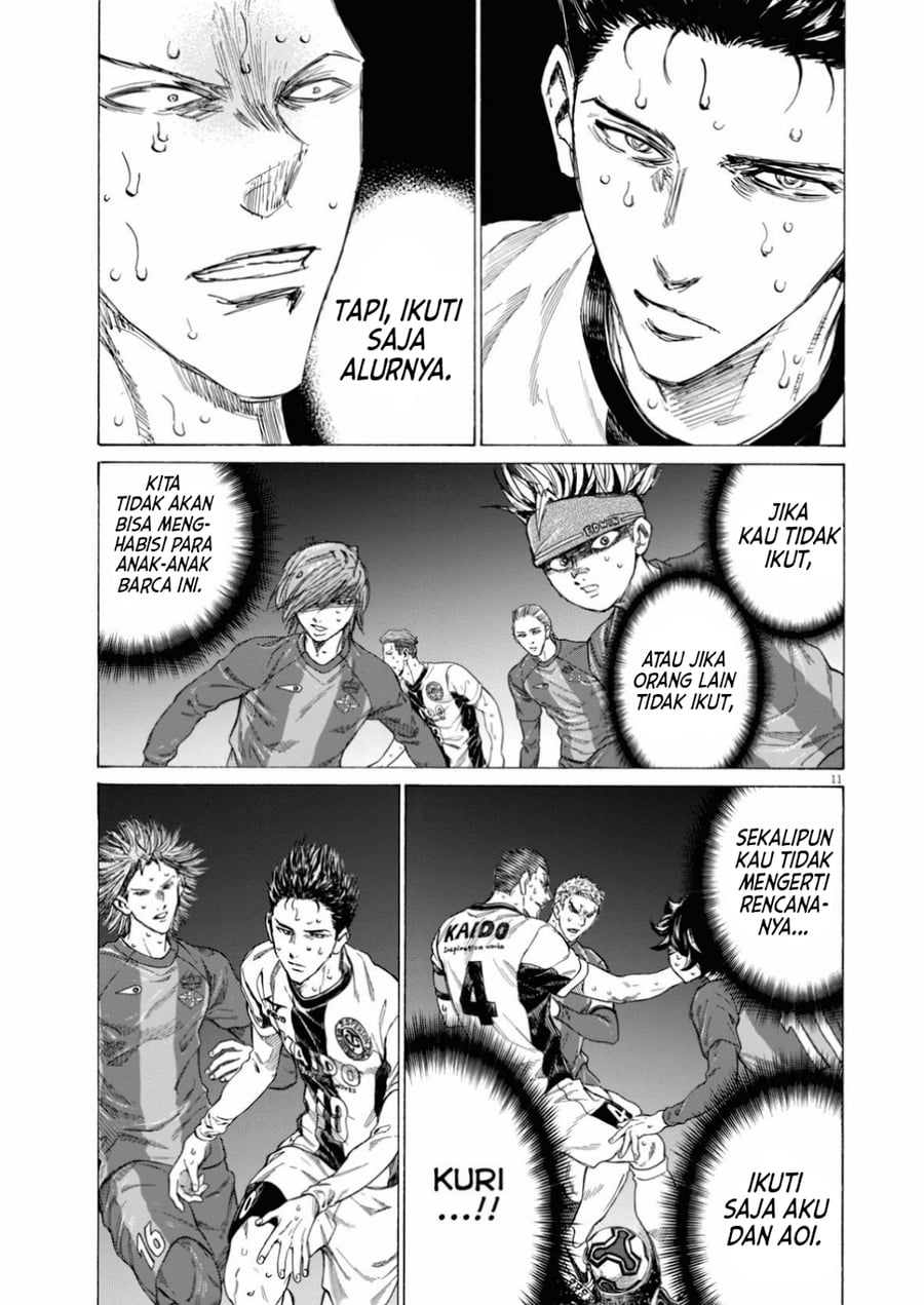 Ao Ashi Chapter 395