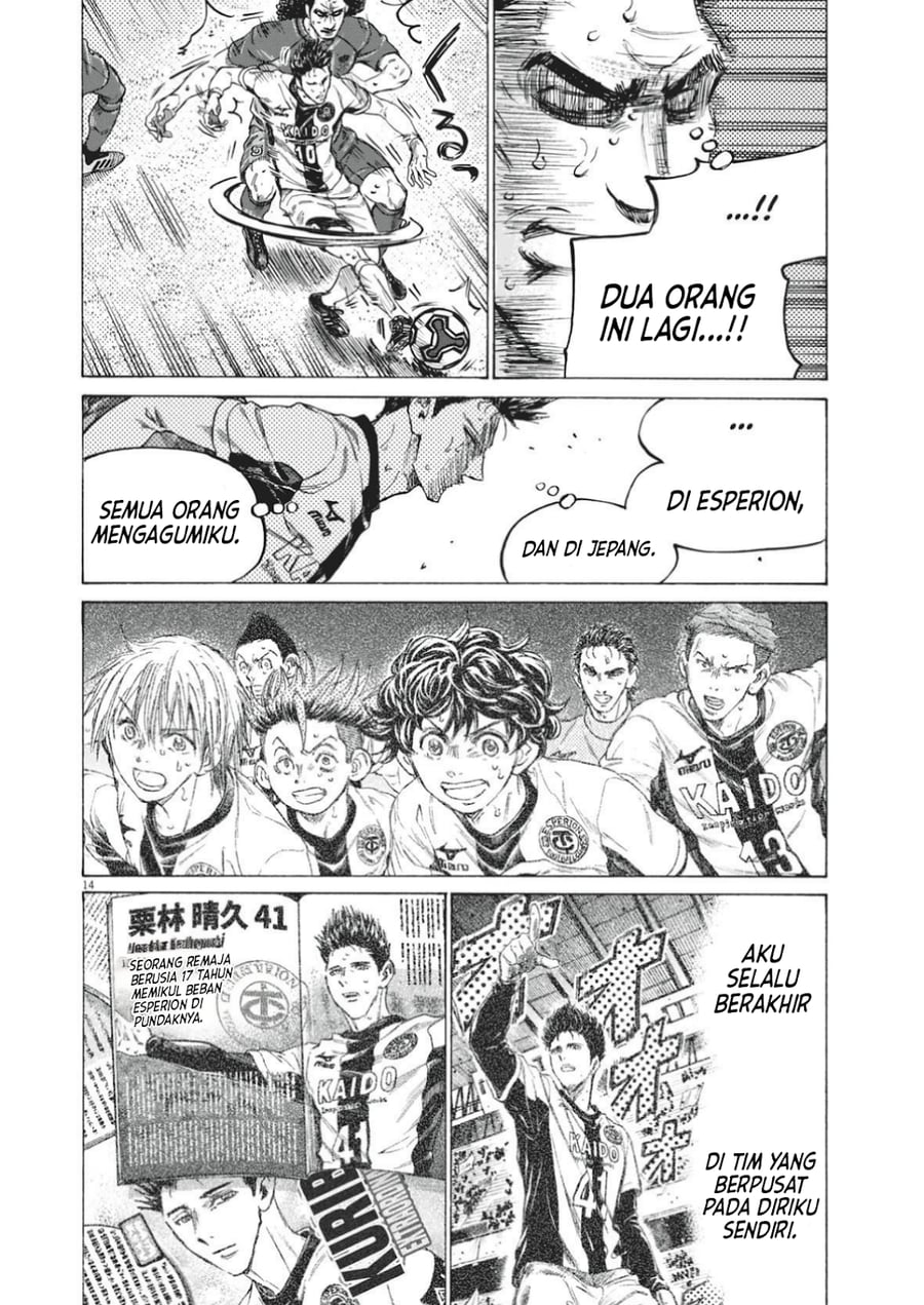 Ao Ashi Chapter 395