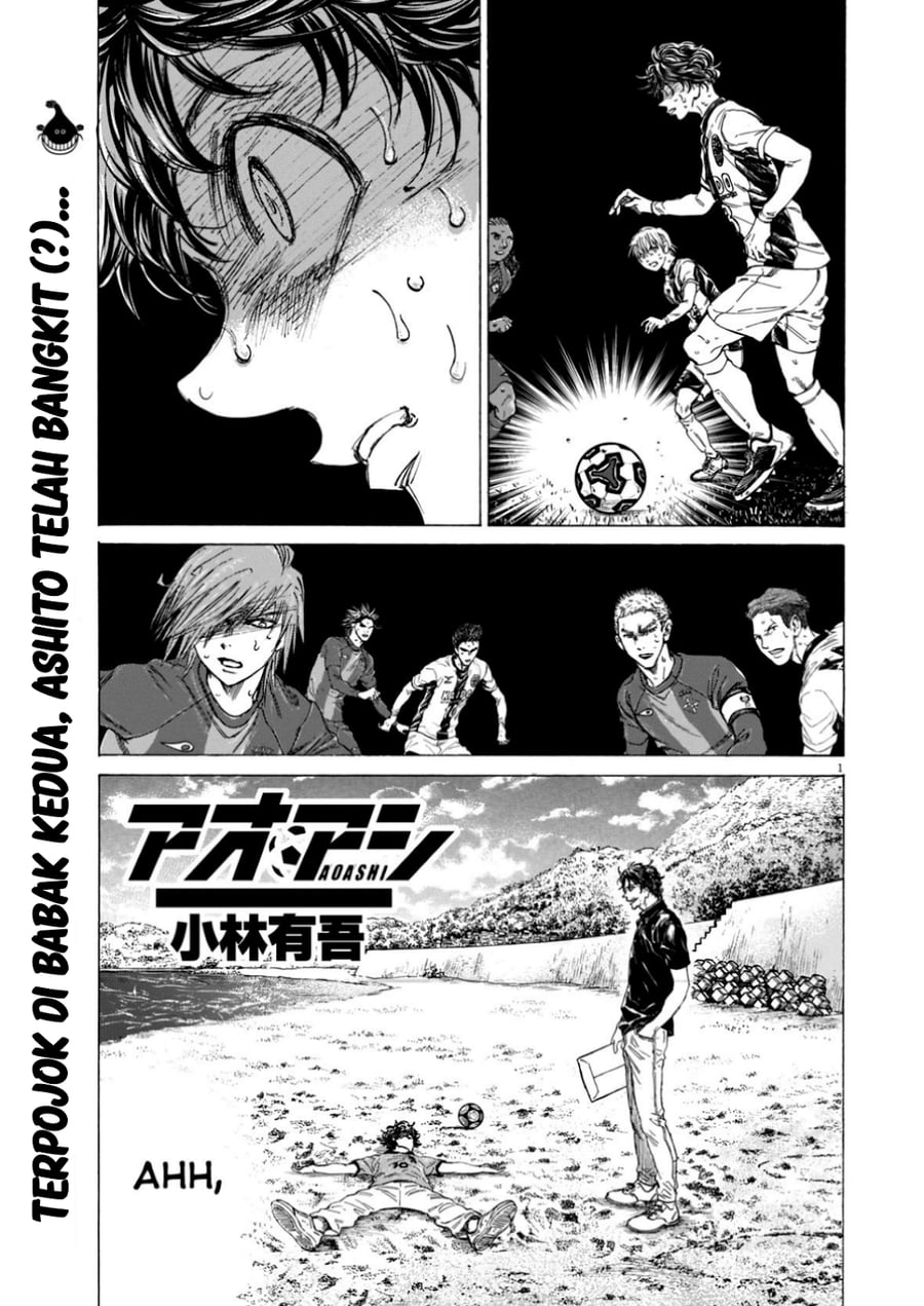 Ao Ashi Chapter 395