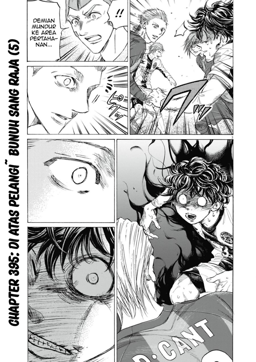 Ao Ashi Chapter 395