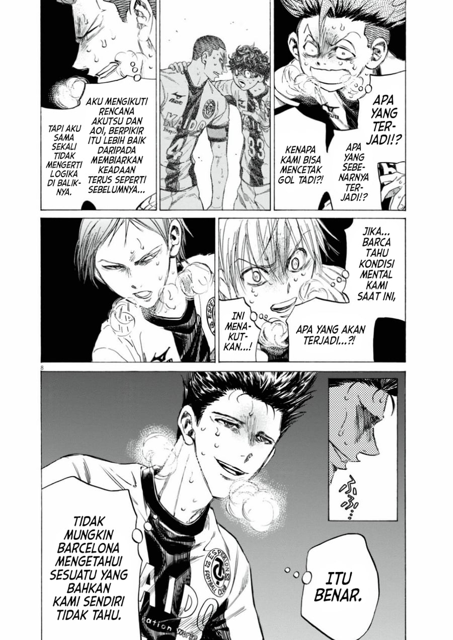 Ao Ashi Chapter 395