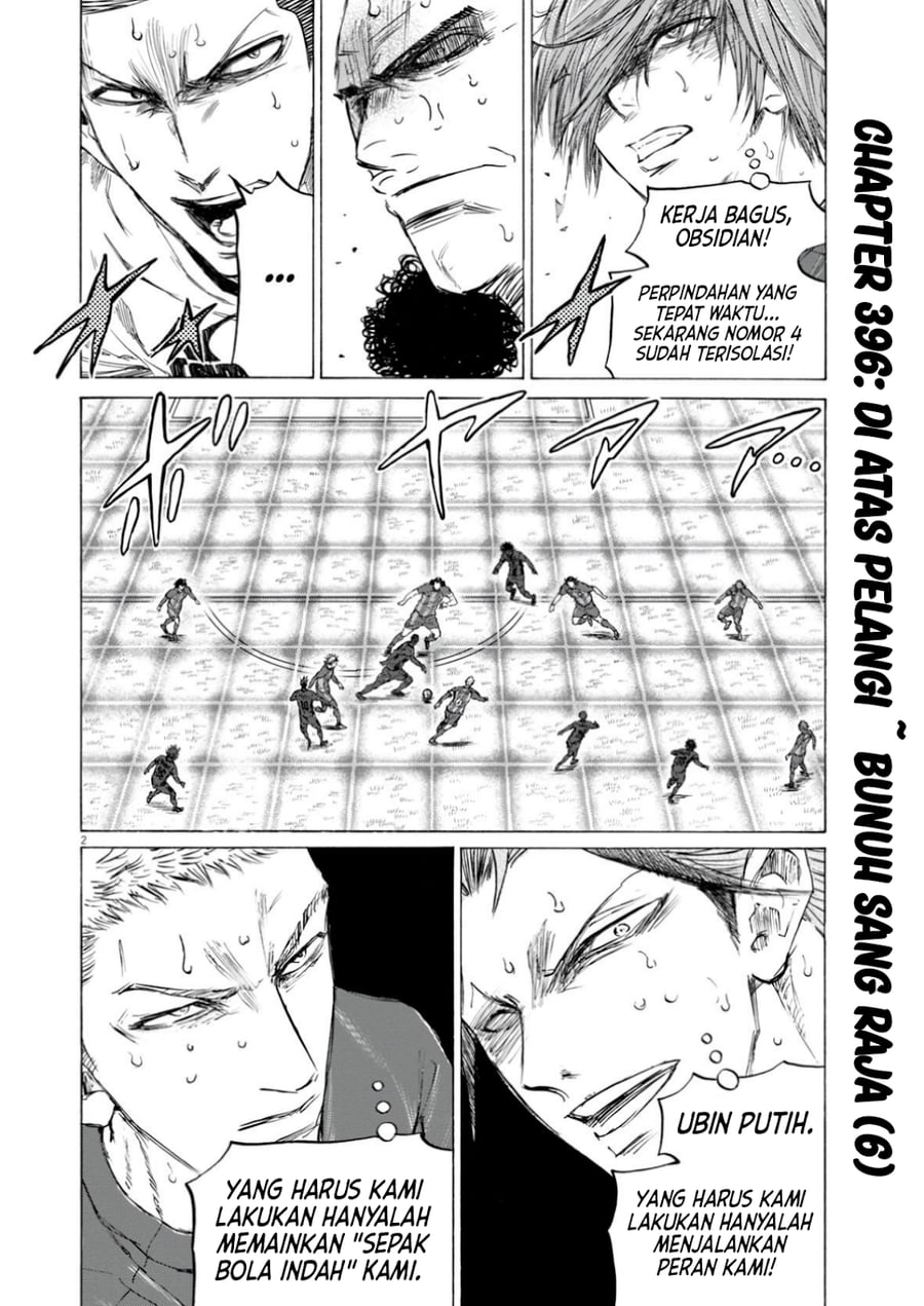 Ao Ashi Chapter 396 - Page 3