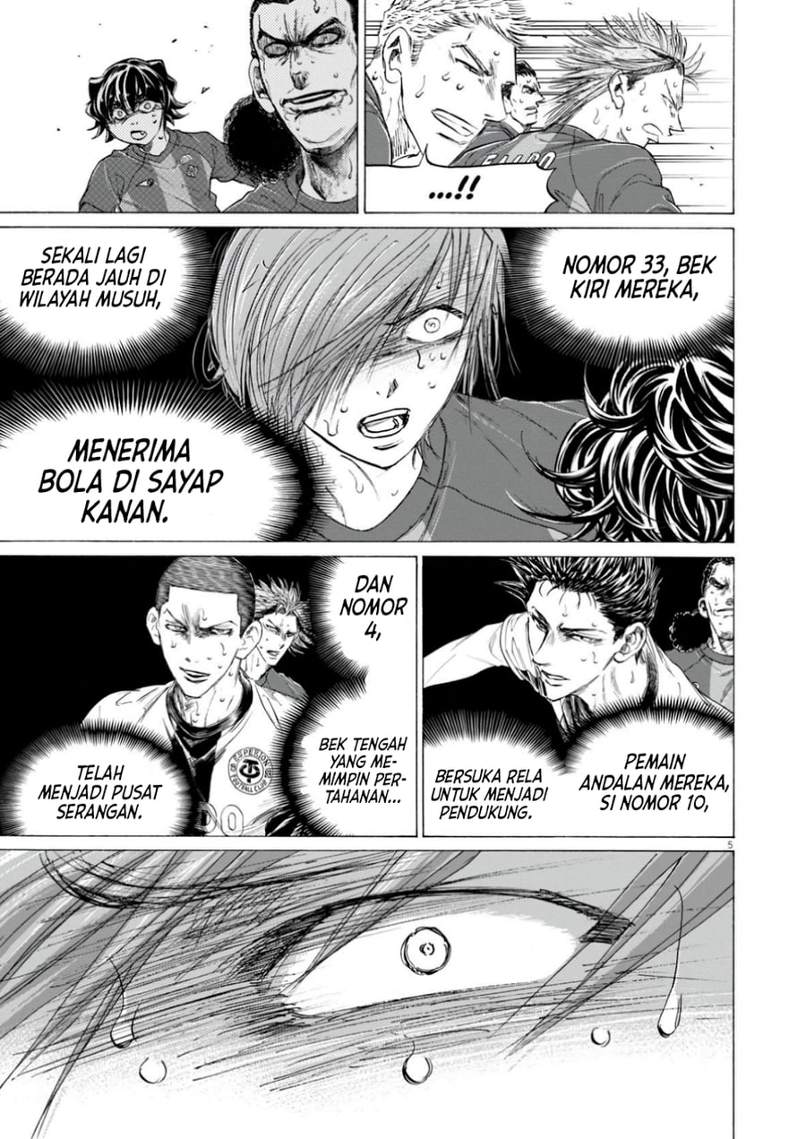 Ao Ashi Chapter 396 - Page 6