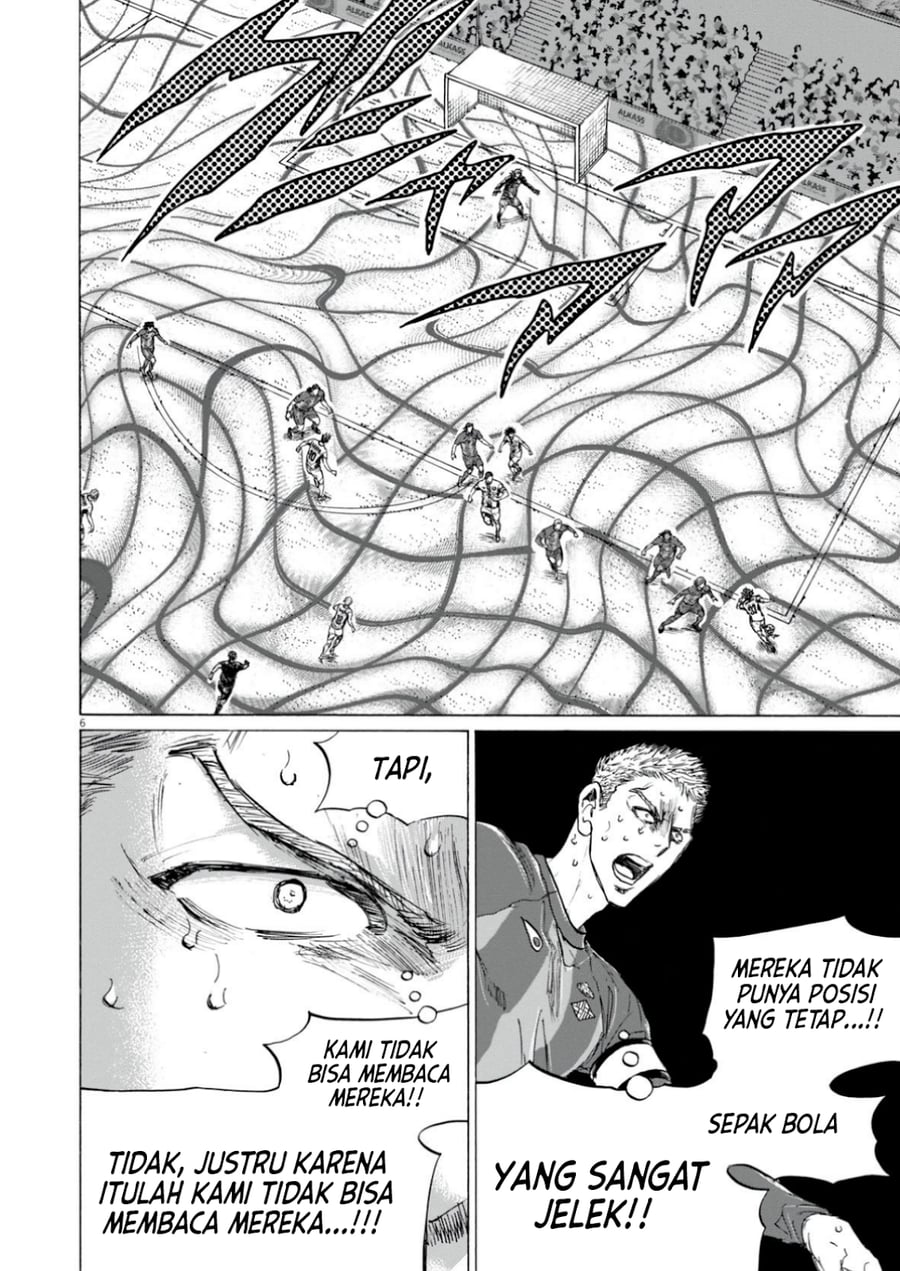 Ao Ashi Chapter 396 - Page 7