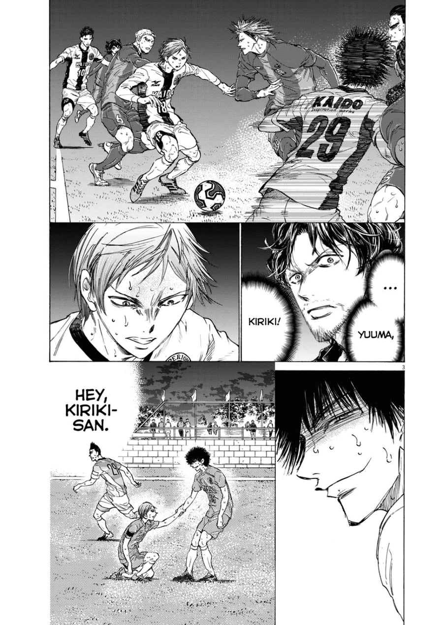 Ao Ashi Chapter 397 - Page 4