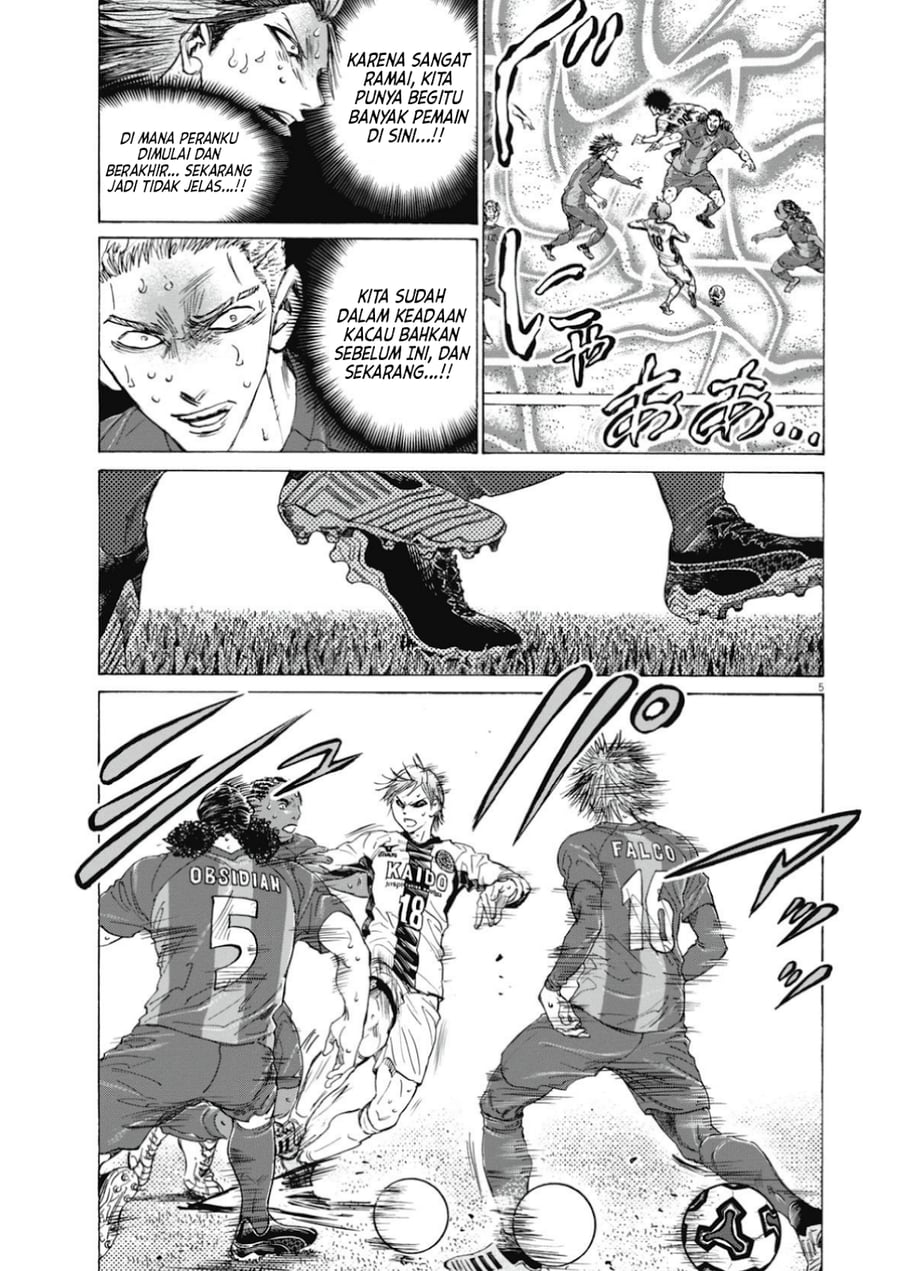 Ao Ashi Chapter 397 - Page 6