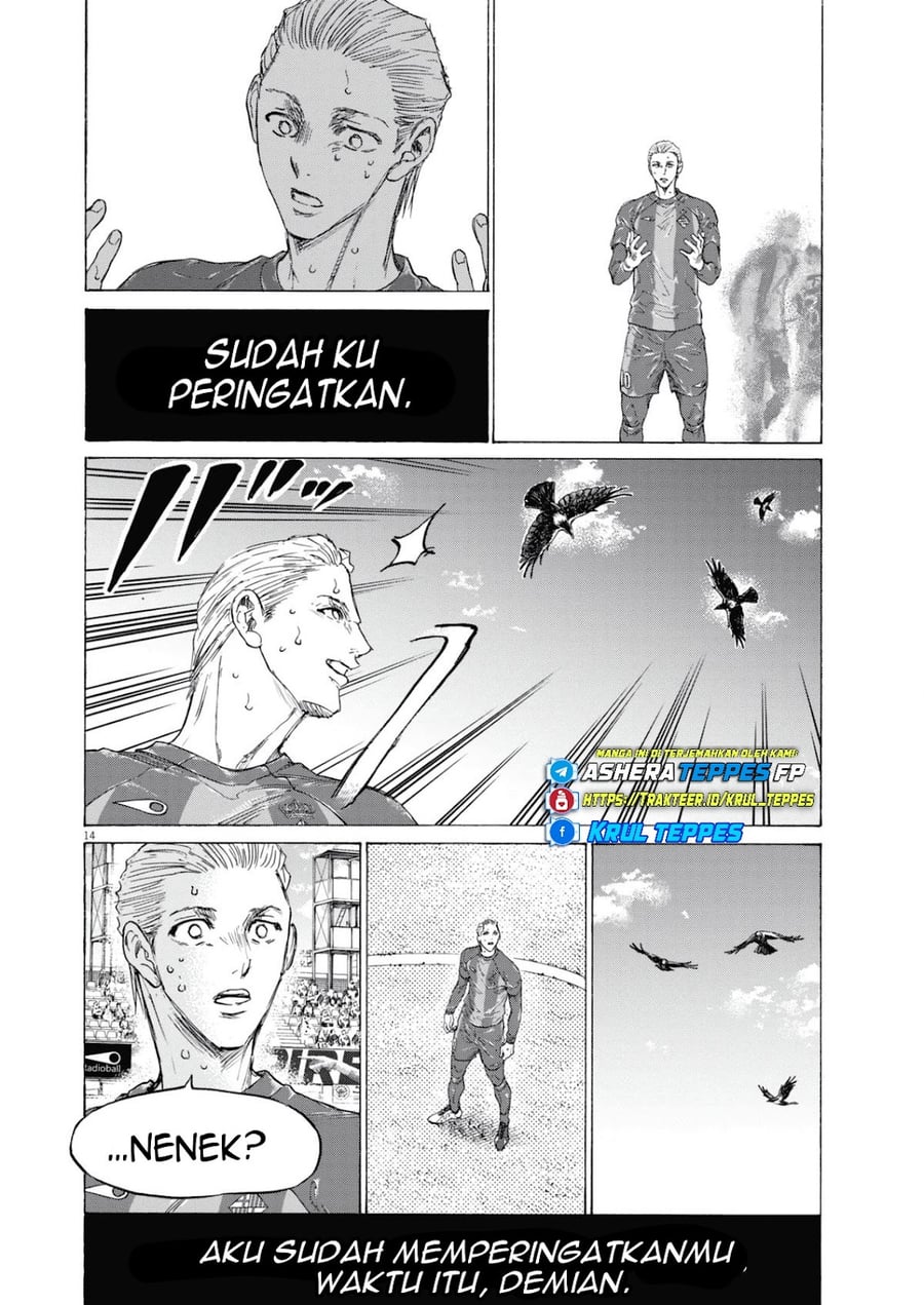 Ao Ashi Chapter 398 - Page 15
