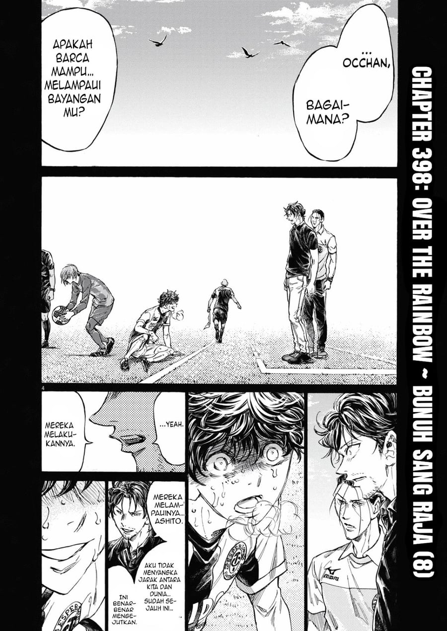 Ao Ashi Chapter 398 - Page 5
