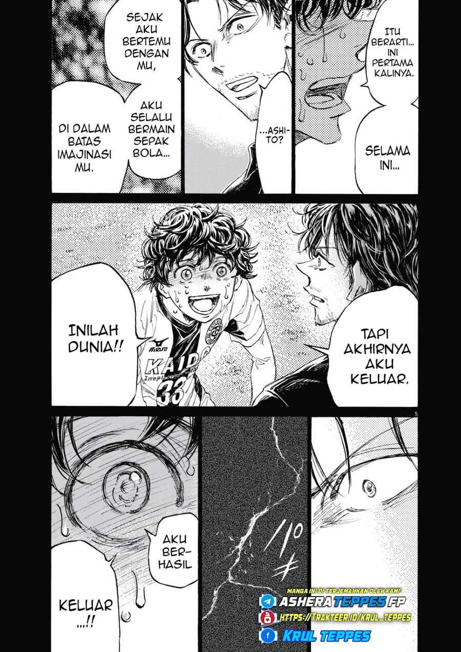 Ao Ashi Chapter 398 - Page 6