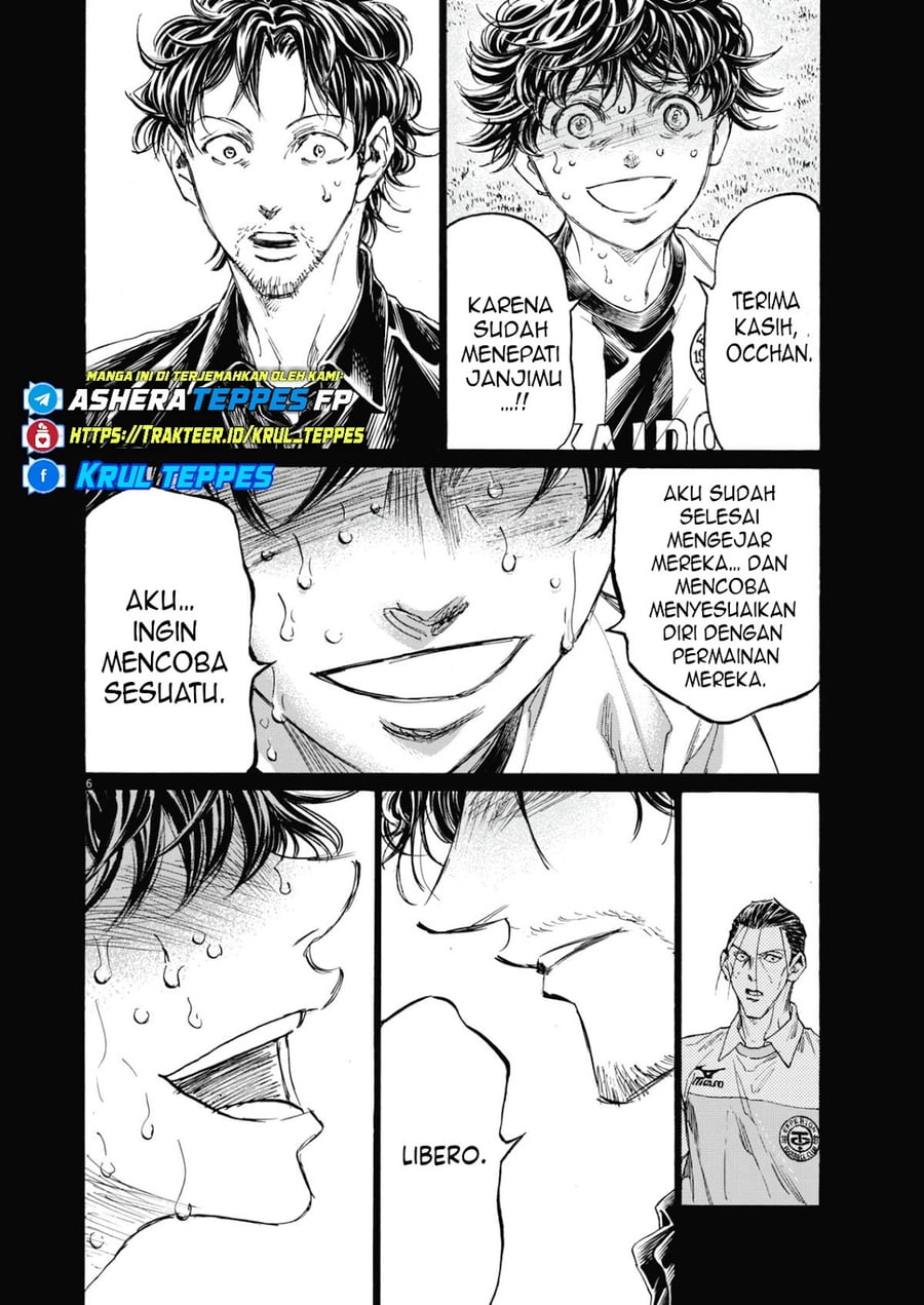 Ao Ashi Chapter 398 - Page 7