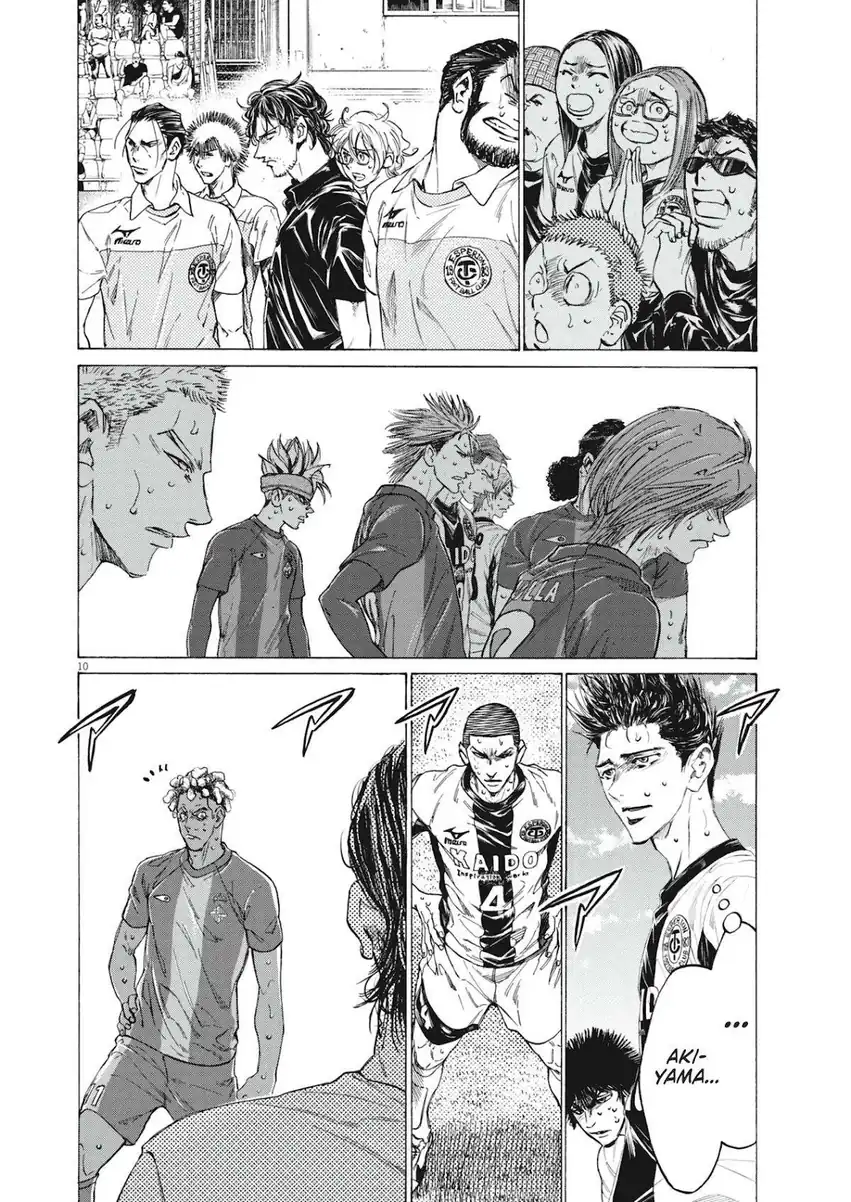 Ao Ashi Chapter 401 - Page 11