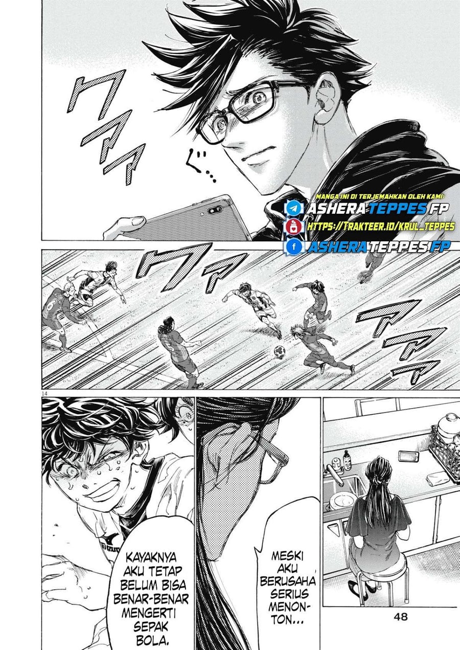 Ao Ashi Chapter 403 - Page 16