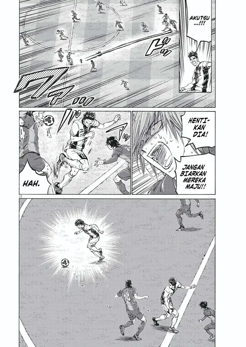Ao Ashi Chapter 404 - Page 14