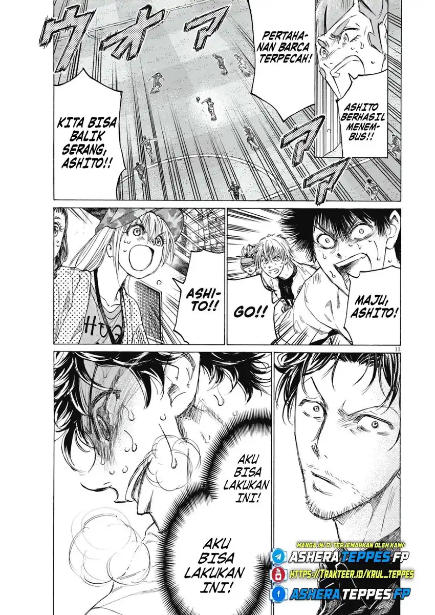 Ao Ashi Chapter 404 - Page 15