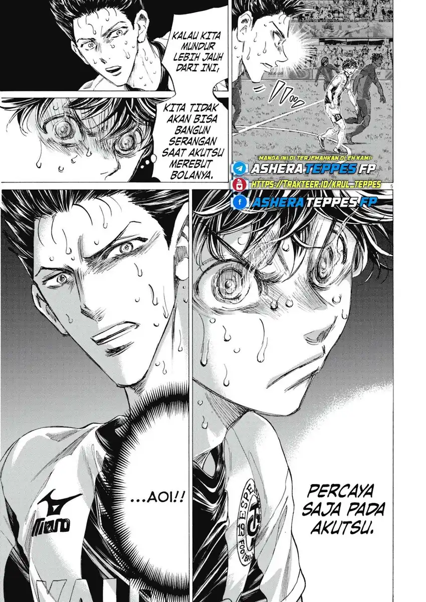 Ao Ashi Chapter 404 - Page 6