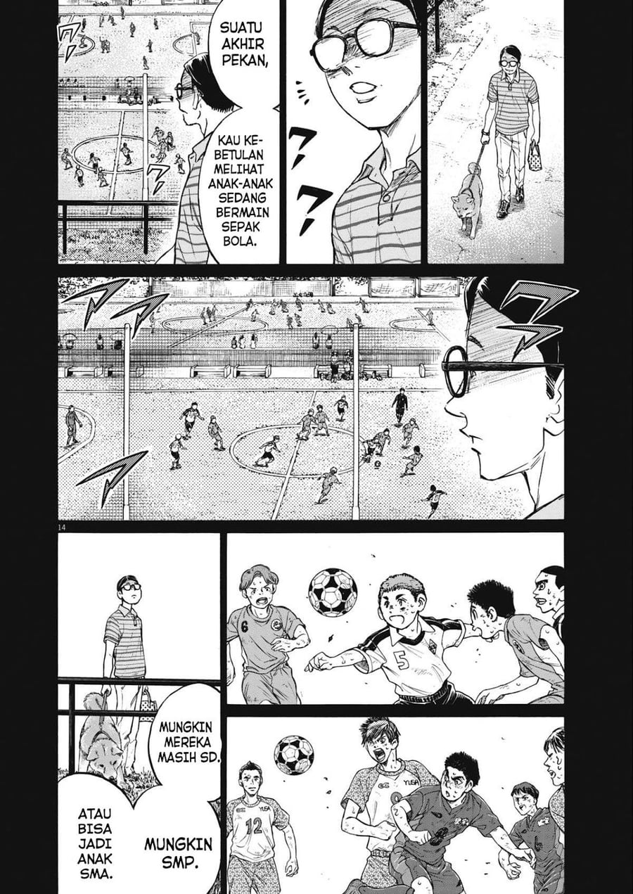 Ao Ashi Chapter 405 - Page 17