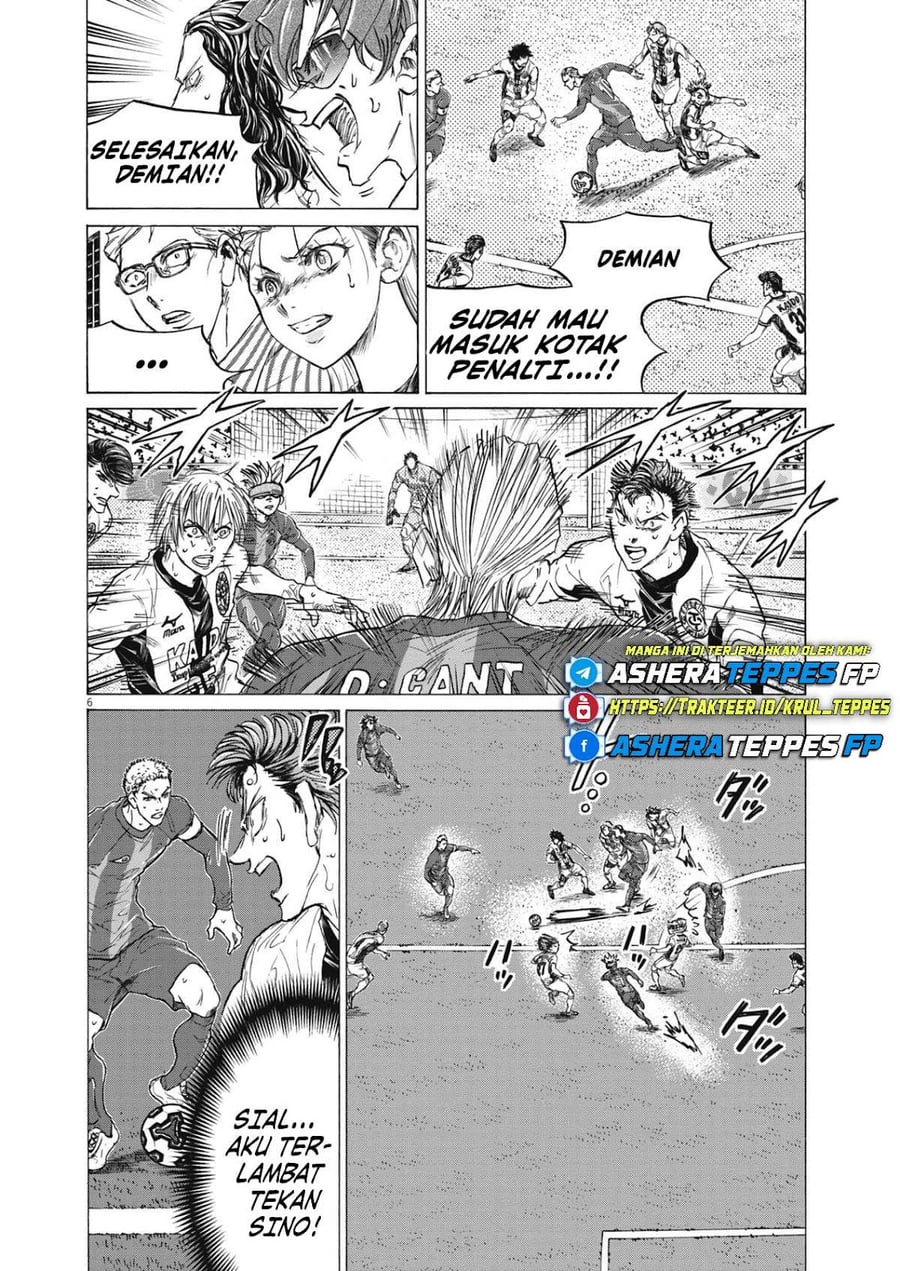 Ao Ashi Chapter 405 - Page 8