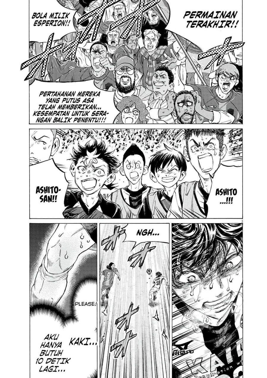Ao Ashi Chapter 406 - Page 4