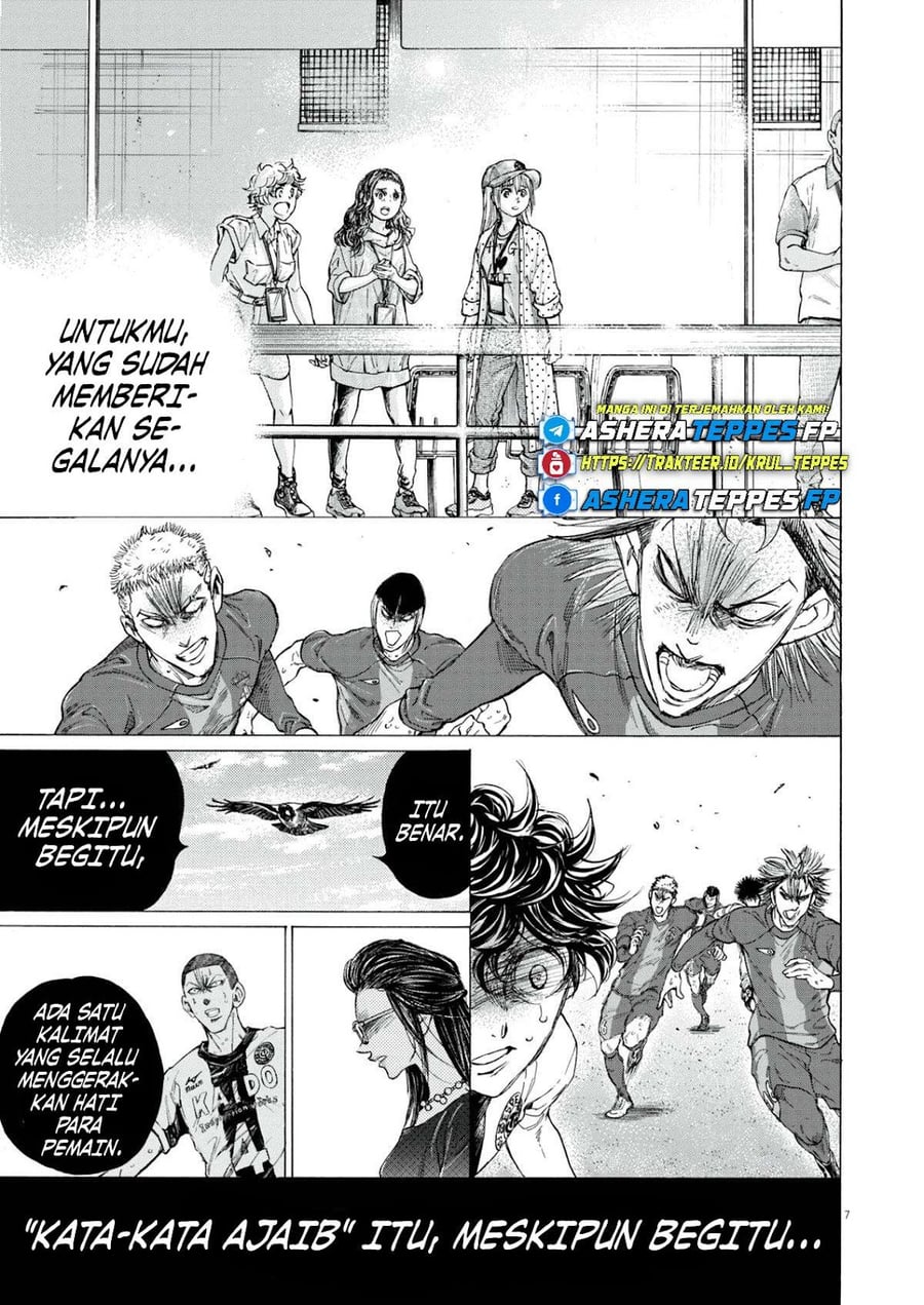 Ao Ashi Chapter 406 - Page 8