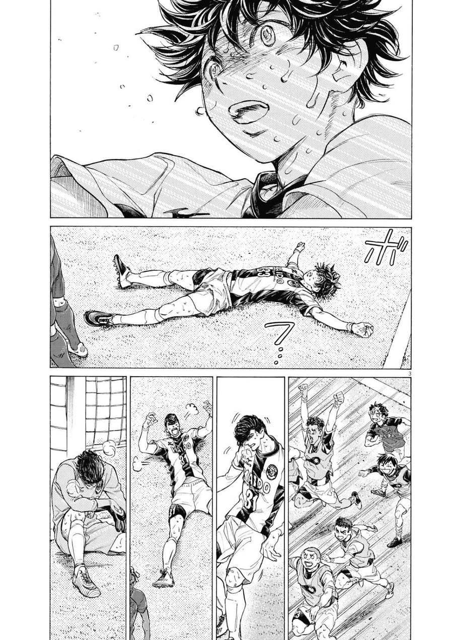 Ao Ashi Chapter 407 - Page 4