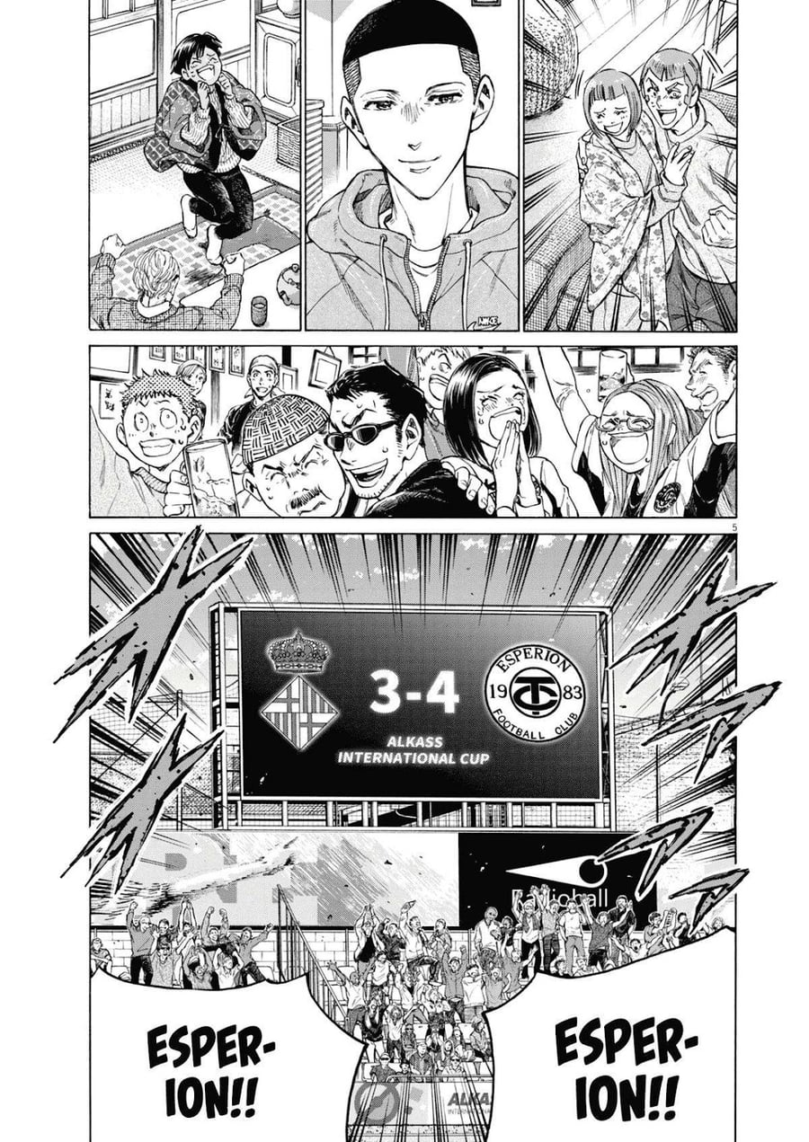 Ao Ashi Chapter 407 - Page 6
