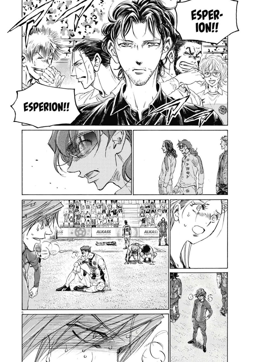 Ao Ashi Chapter 407 - Page 7