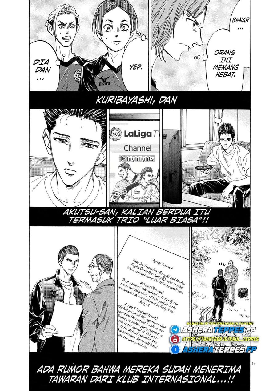 Ao Ashi Chapter 410 - Page 17