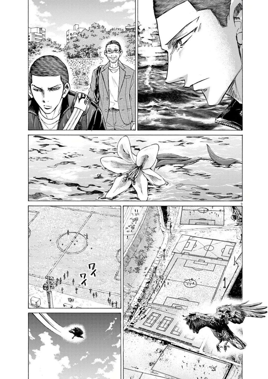 Ao Ashi Chapter 410 - Page 9