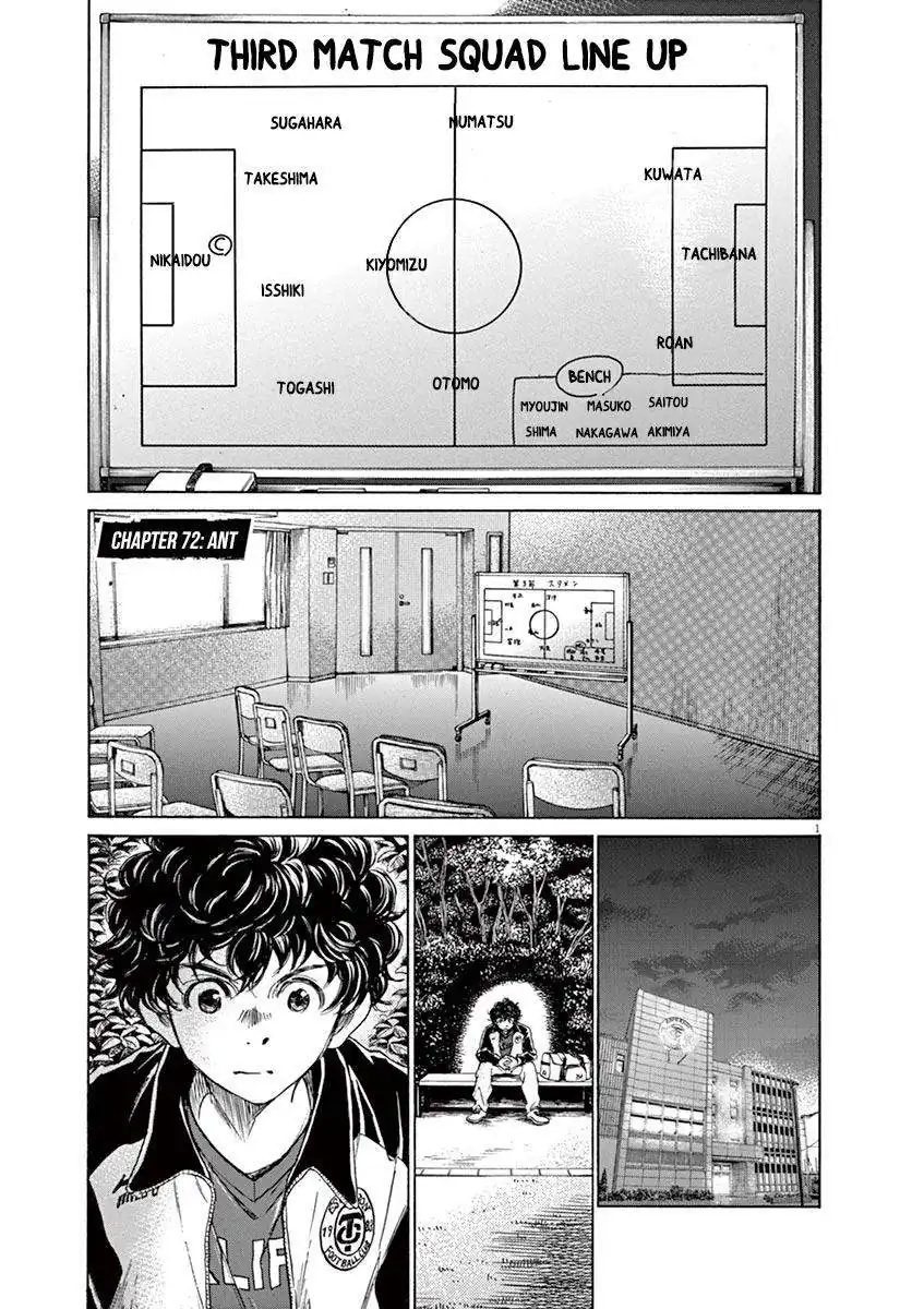 Baca Ao Ashi - Chapter 72 halaman 2