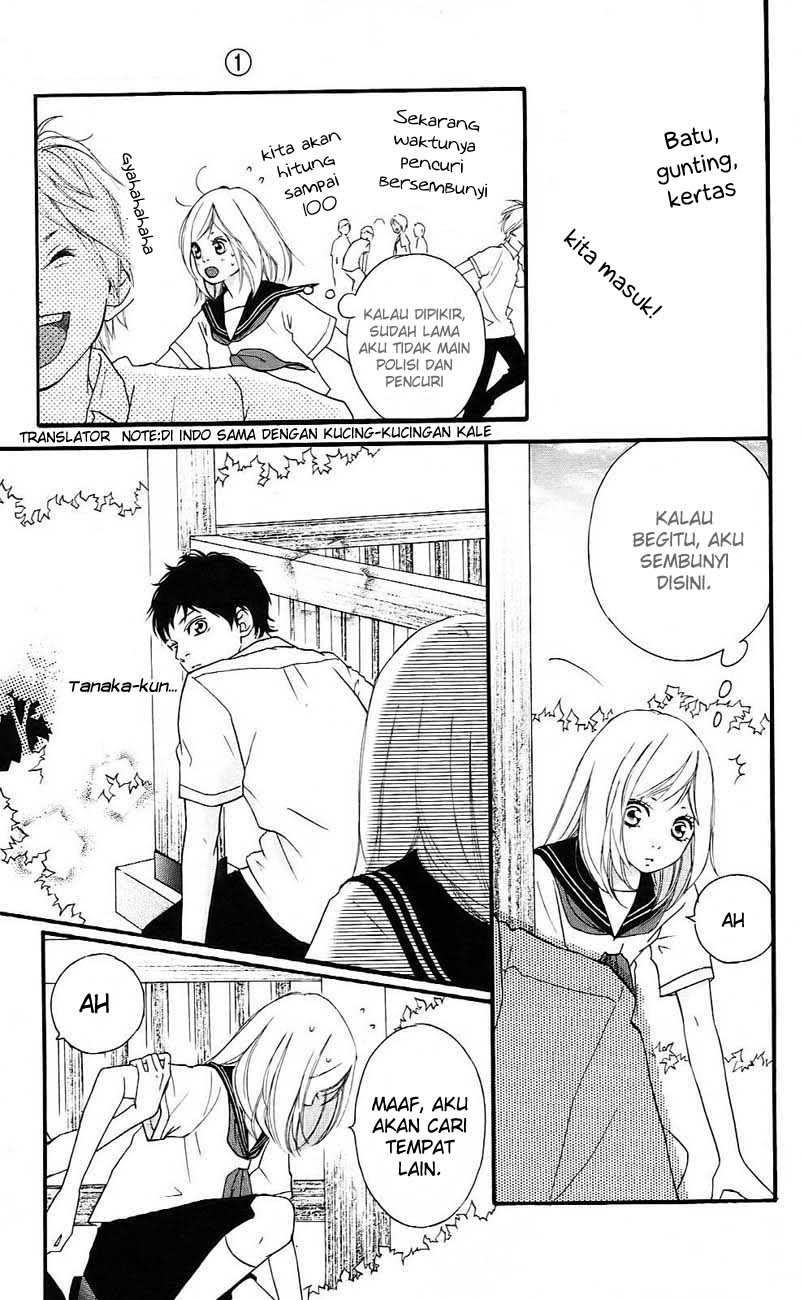 Ao Haru Ride - Chapter 0 - Page 12