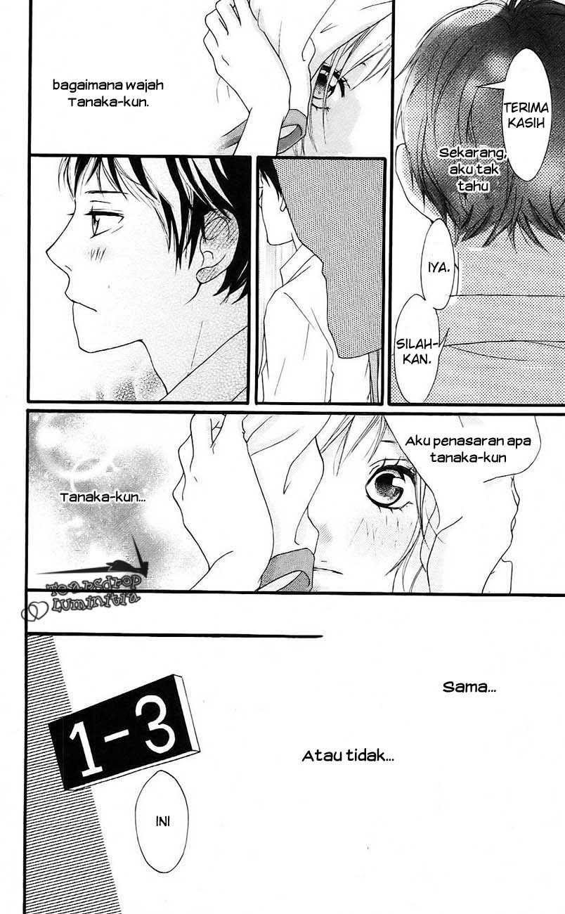 Ao Haru Ride - Chapter 0 - Page 25