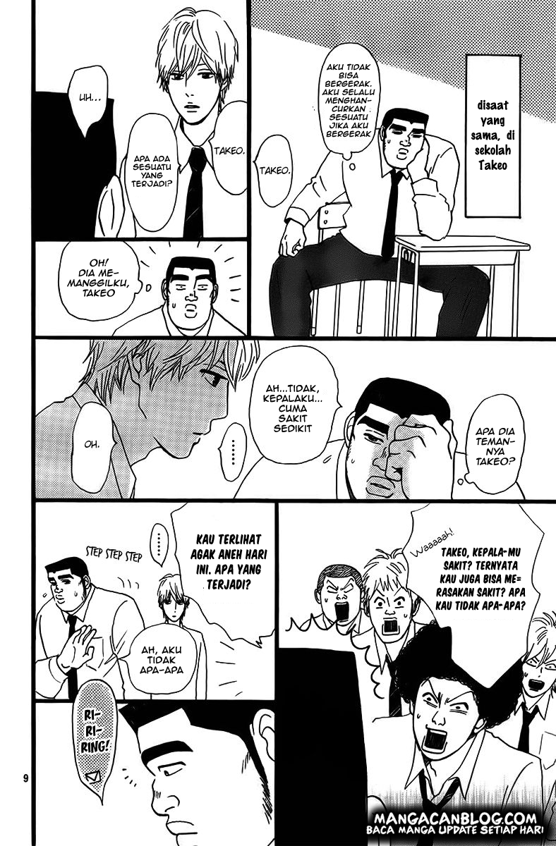 Baca Ao Haru Ride - Chapter 35.5 halaman 10