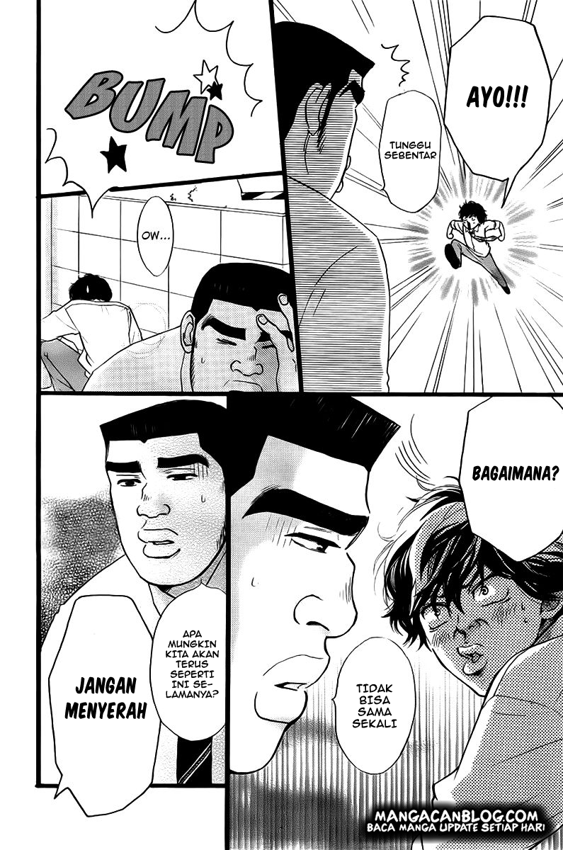 Baca Ao Haru Ride - Chapter 35.5 halaman 6