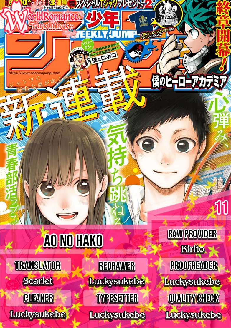 Baca Ao no Hako - Chapter 11 halaman 1