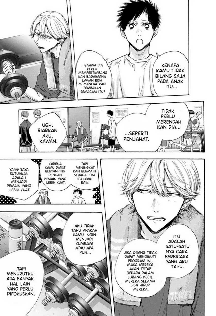 Baca Ao no Hako - Chapter 121 halaman 14