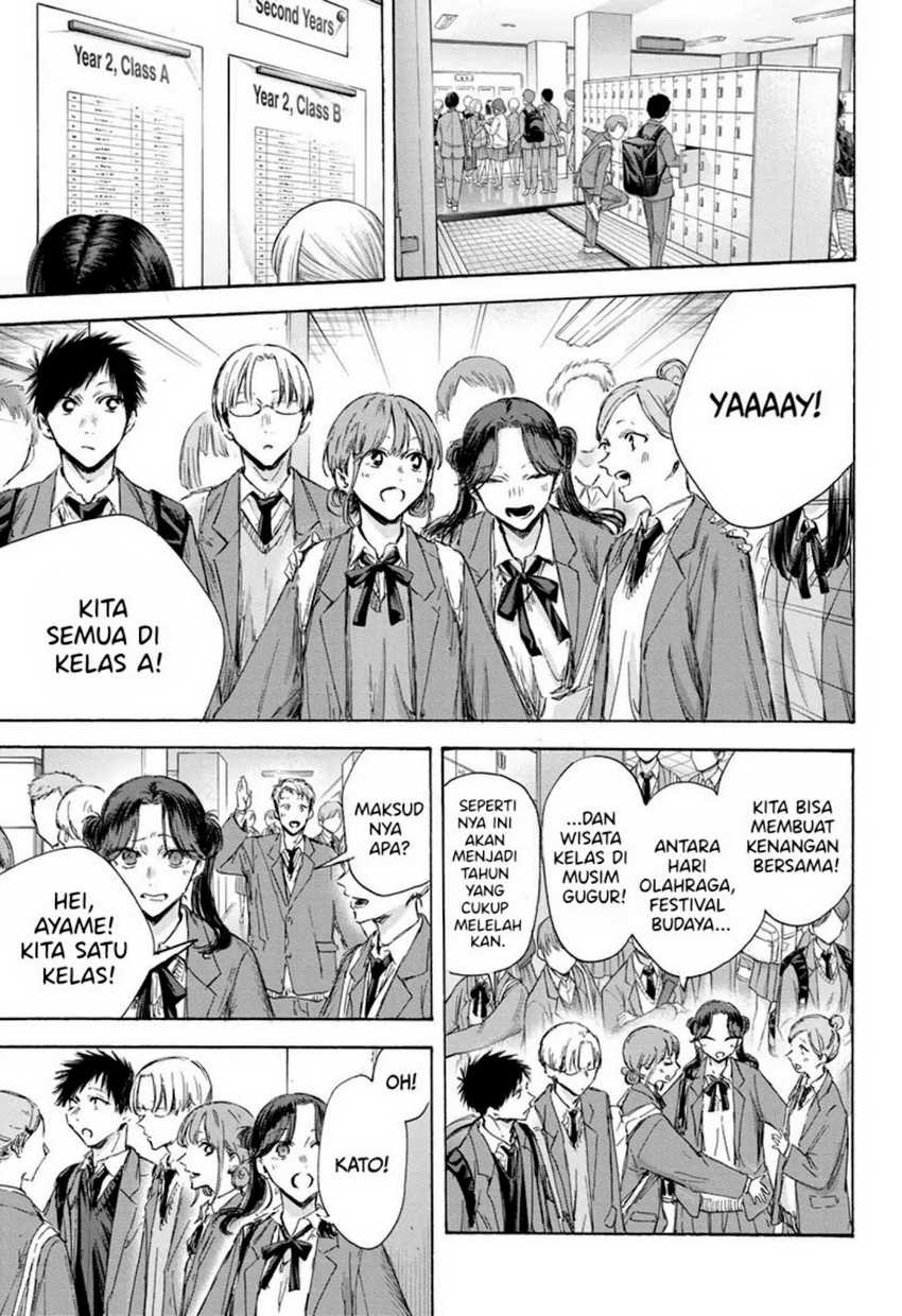 Baca Ao no Hako - Chapter 121 halaman 8