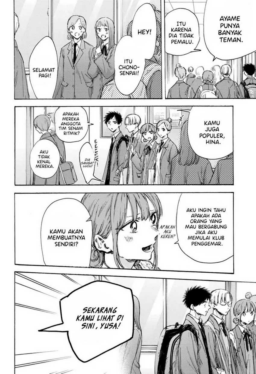 Baca Ao no Hako - Chapter 121 halaman 9