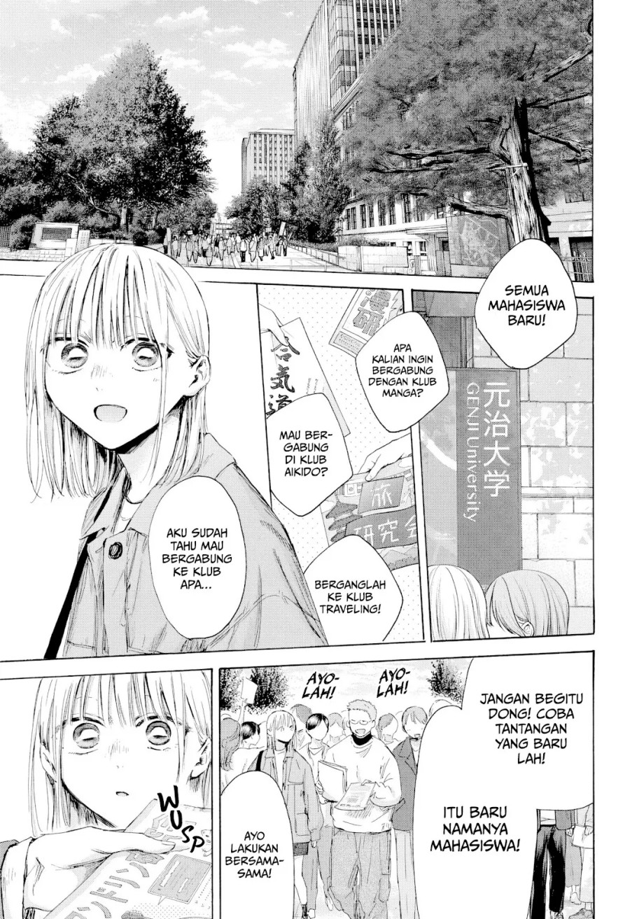 Baca Ao no Hako - Chapter 212 halaman 10
