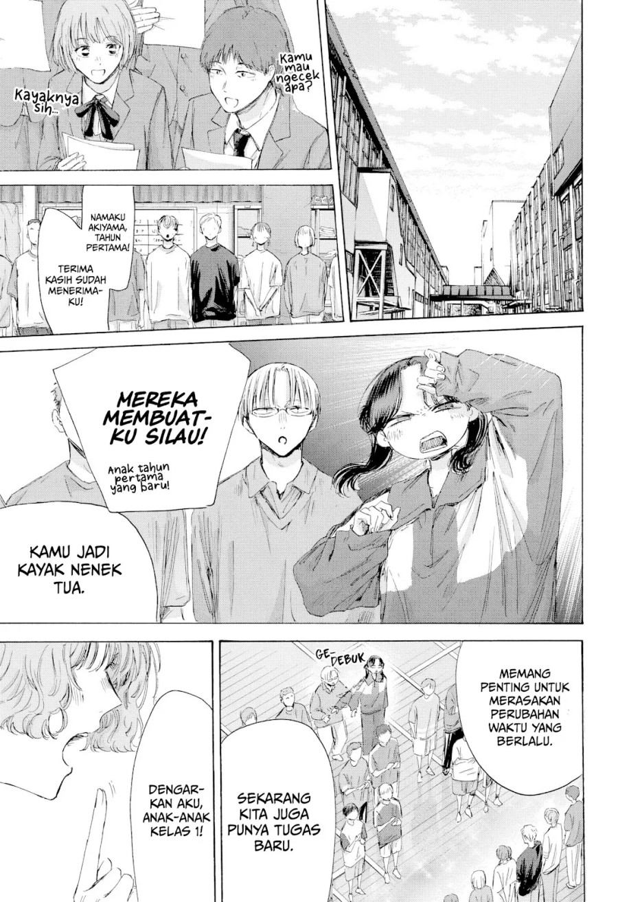 Baca Ao no Hako - Chapter 212 halaman 4