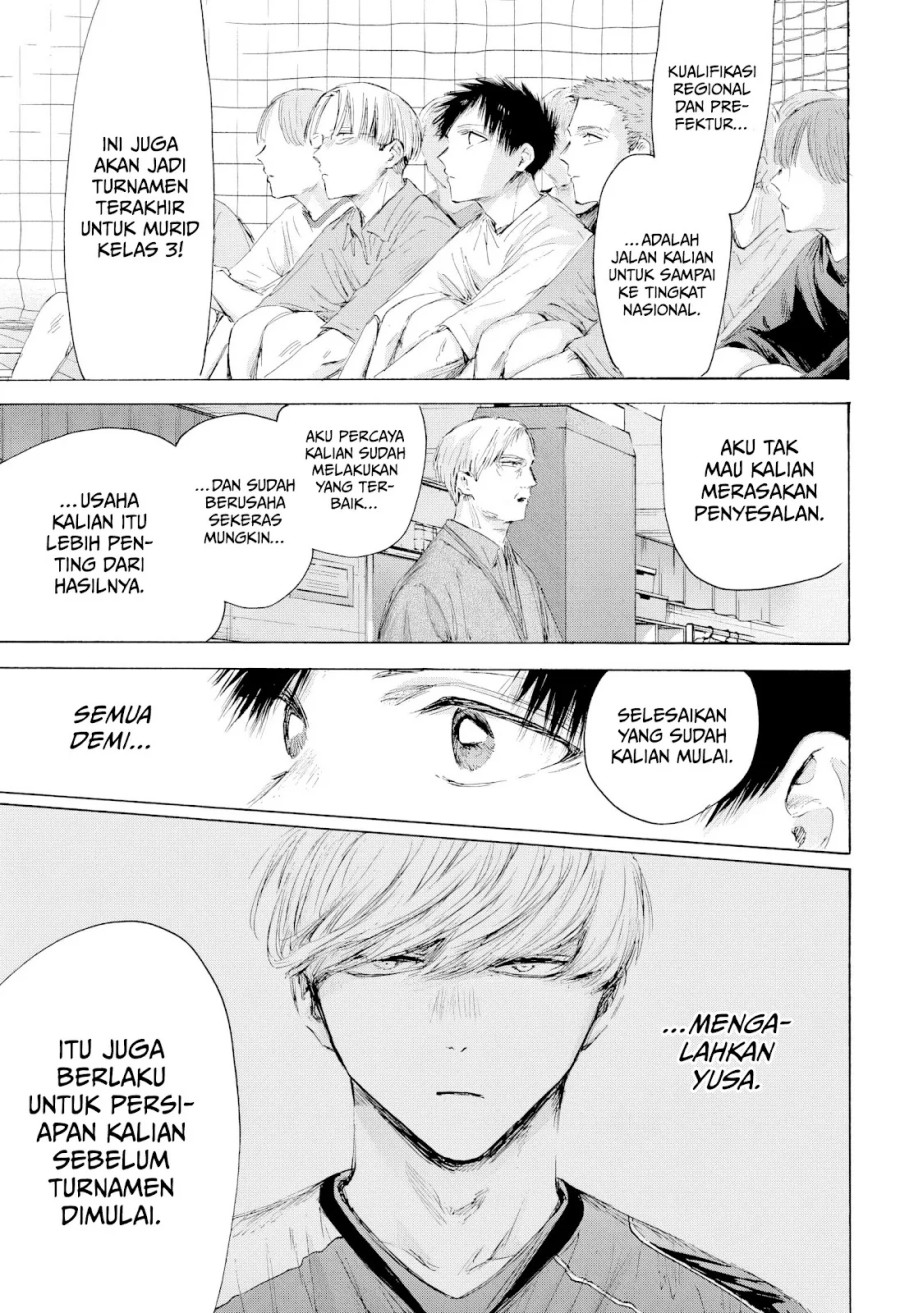Baca Ao no Hako - Chapter 212 halaman 8