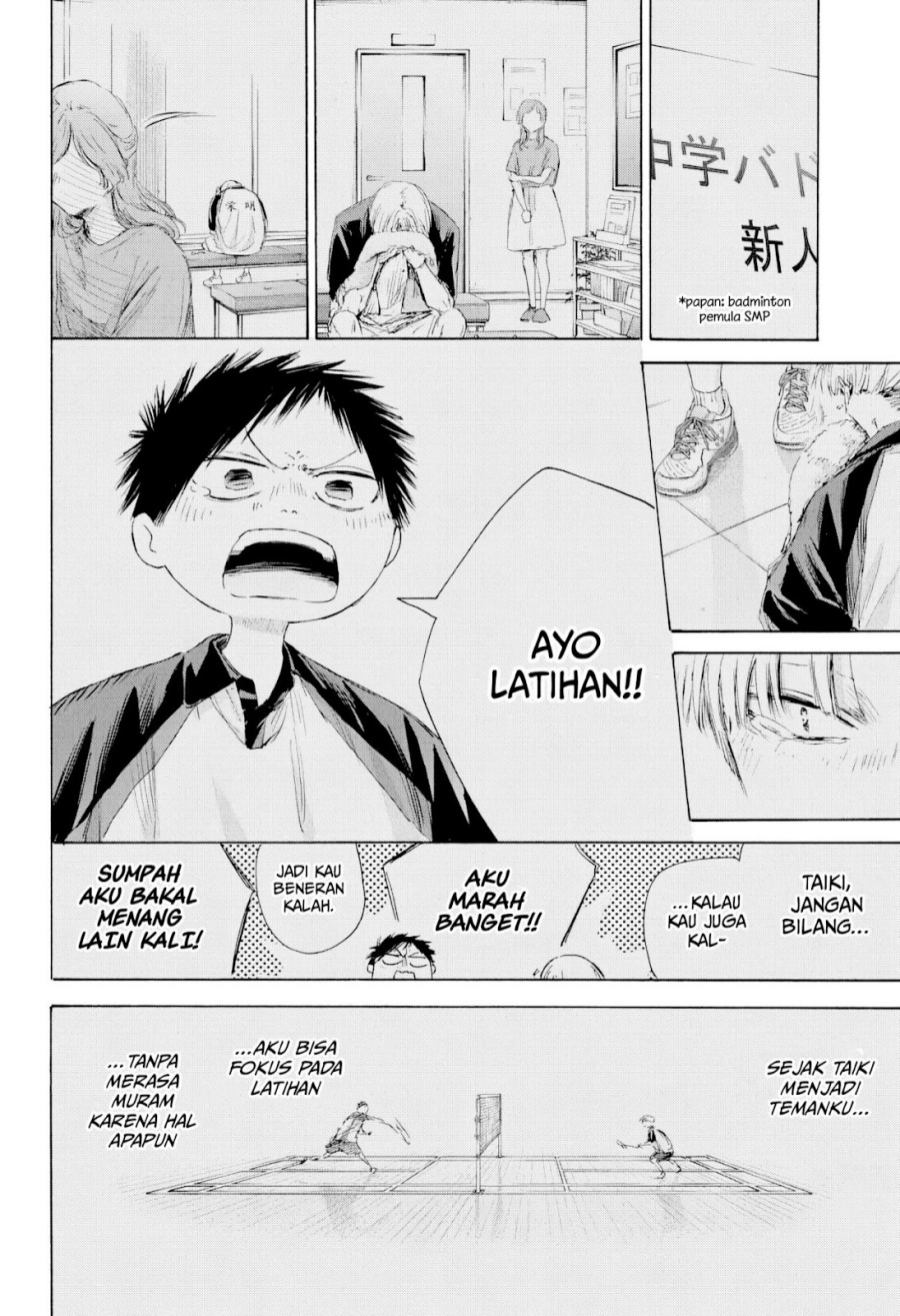 Baca Ao no Hako - Chapter 225 halaman 15