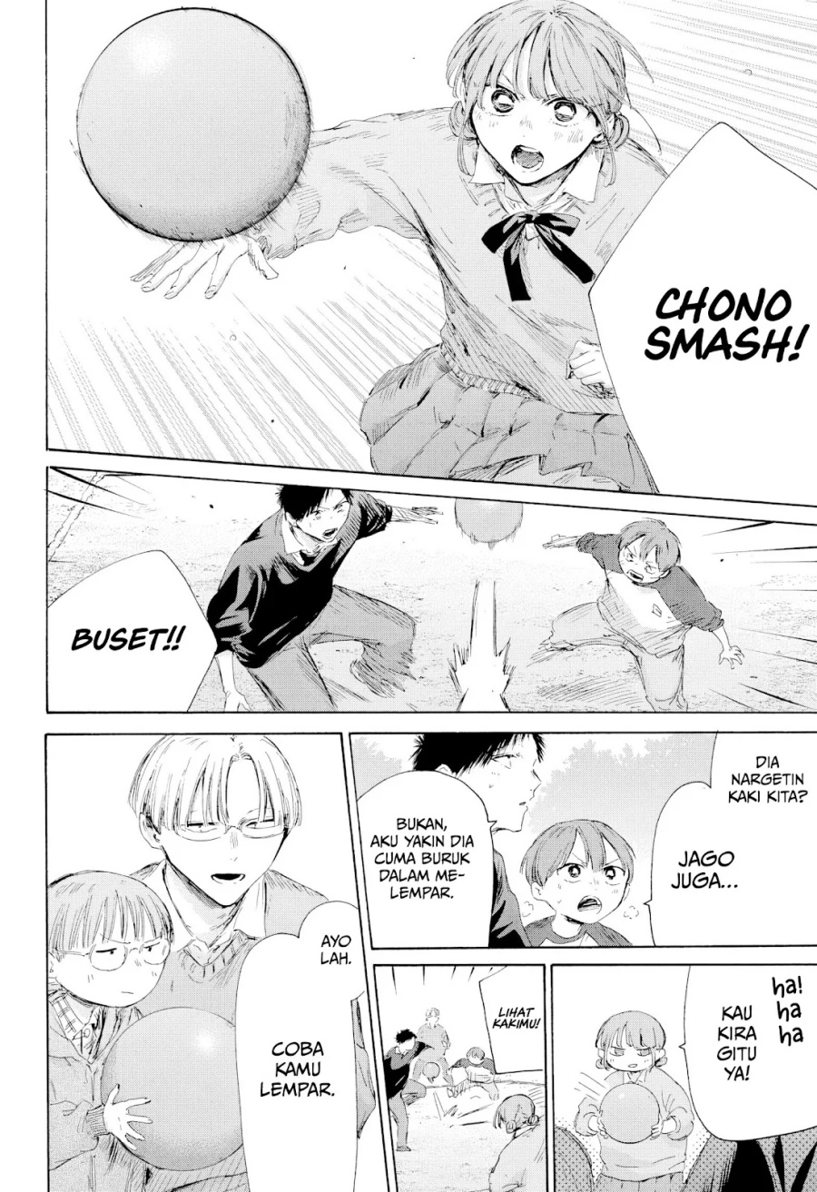 Baca Ao no Hako - Chapter 227 halaman 7