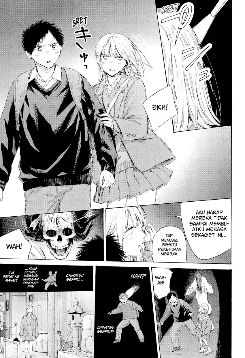 Baca Ao no Hako - Chapter 229 halaman 14