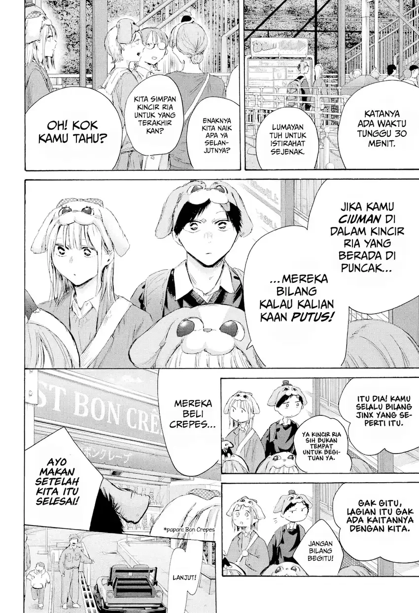 Ao no Hako Chapter 230 - Page 5